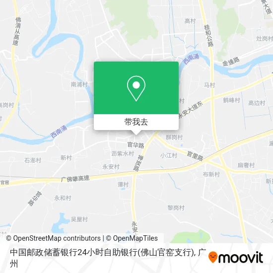 中国邮政储蓄银行24小时自助银行(佛山官窑支行)地图