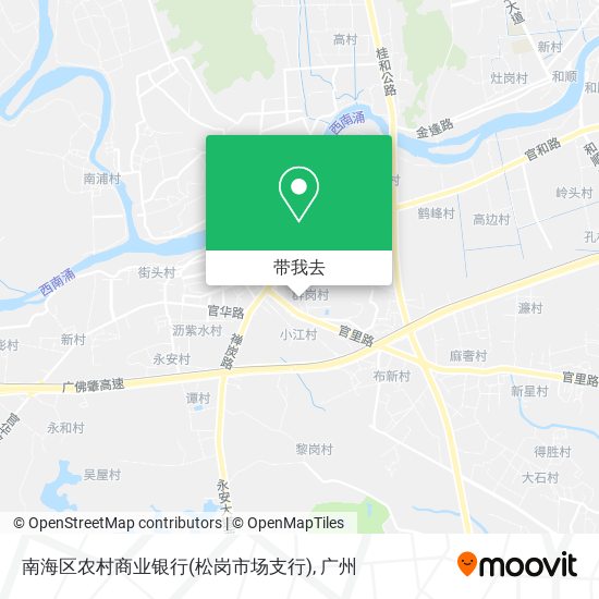 南海区农村商业银行(松岗市场支行)地图