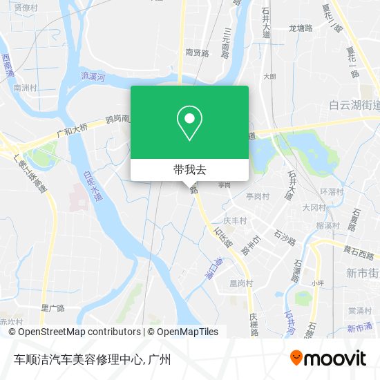 车顺洁汽车美容修理中心地图