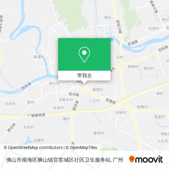 佛山市南海区狮山镇官窑城区社区卫生服务站地图