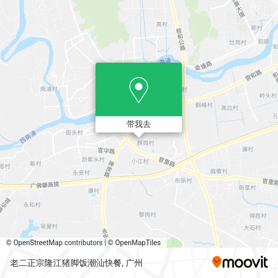 老二正宗隆江猪脚饭潮汕快餐地图