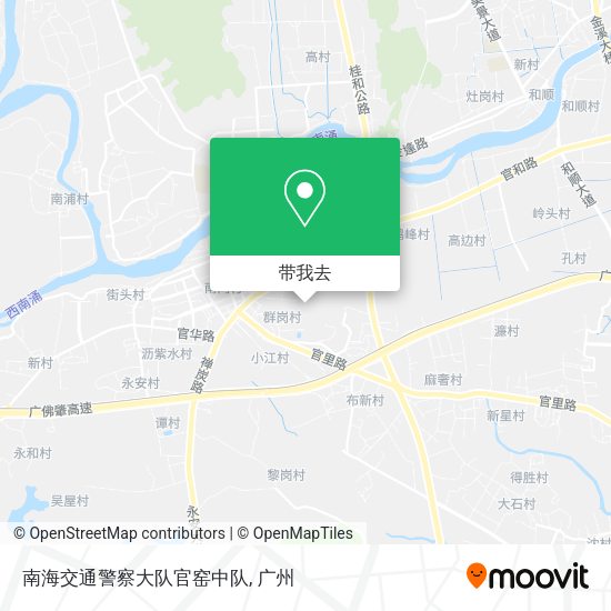南海交通警察大队官窑中队地图