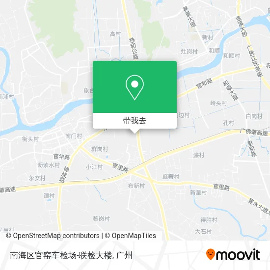南海区官窑车检场-联检大楼地图