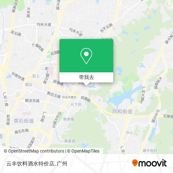 云丰饮料酒水特价店地图