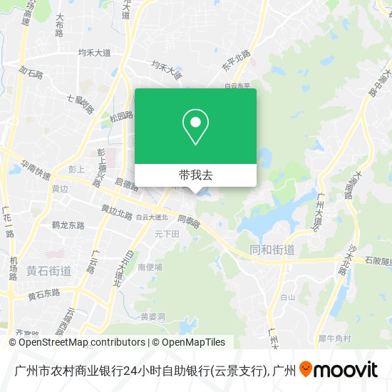 广州市农村商业银行24小时自助银行(云景支行)地图