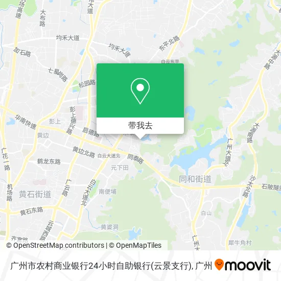 广州市农村商业银行24小时自助银行(云景支行)地图