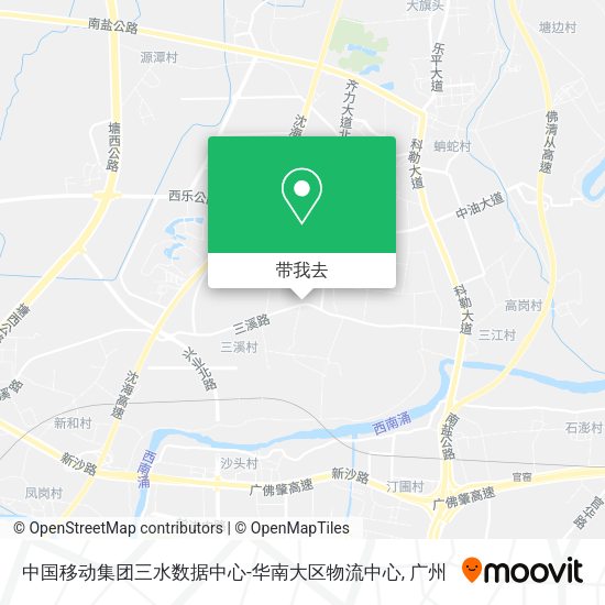 中国移动集团三水数据中心-华南大区物流中心地图