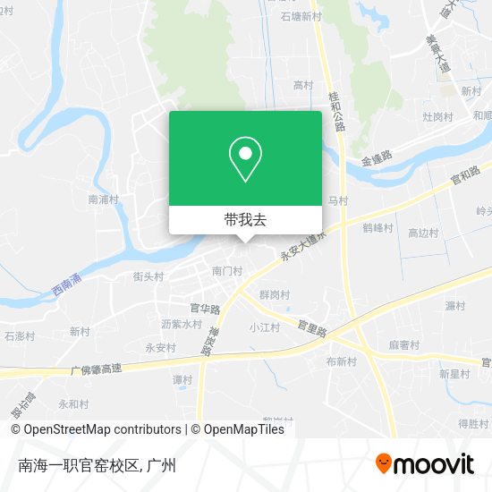 南海一职官窑校区地图