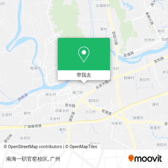 南海一职官窑校区地图