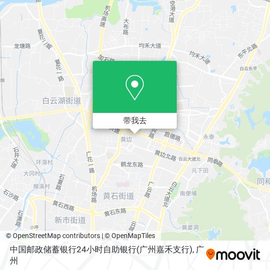 中国邮政储蓄银行24小时自助银行(广州嘉禾支行)地图