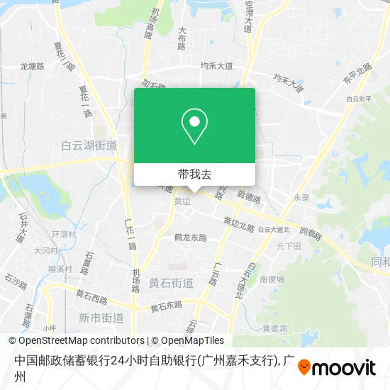 中国邮政储蓄银行24小时自助银行(广州嘉禾支行)地图