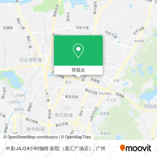 中影JAJ24小时咖啡·影院（嘉汇广场店）地图