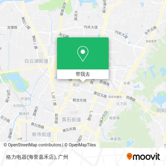 格力电器(海誉嘉禾店)地图