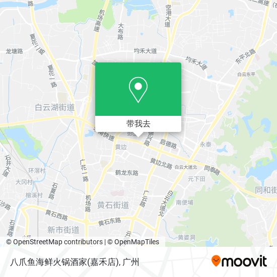 八爪鱼海鲜火锅酒家(嘉禾店)地图