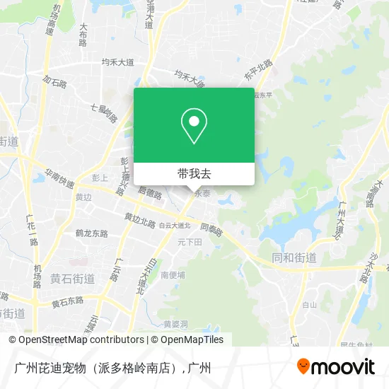 广州芘迪宠物（派多格岭南店）地图
