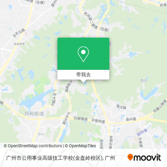 广州市公用事业高级技工学校(金盘岭校区)地图