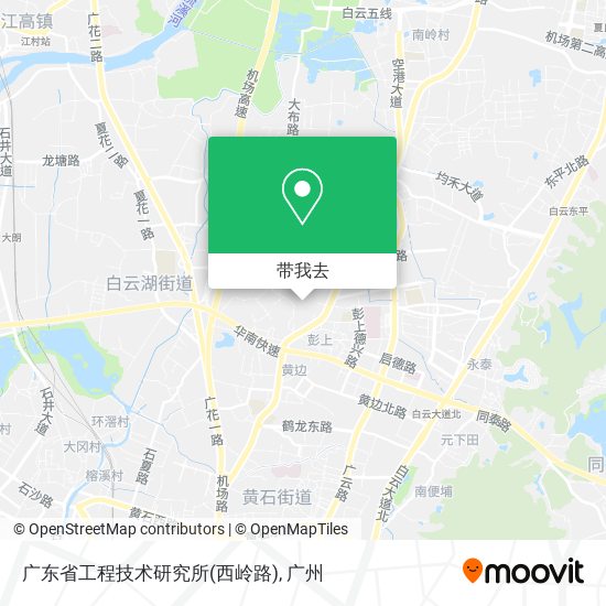 广东省工程技术研究所(西岭路)地图