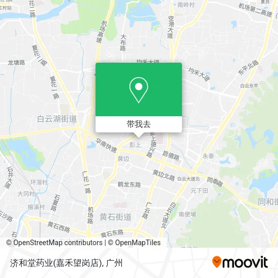 济和堂药业(嘉禾望岗店)地图
