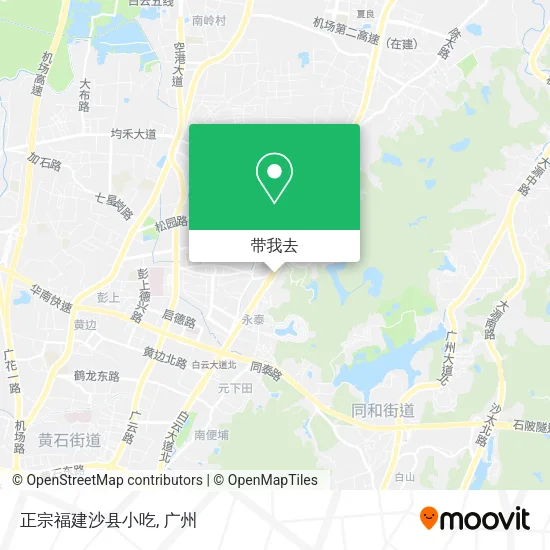 正宗福建沙县小吃地图