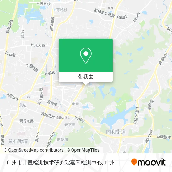 广州市计量检测技术研究院嘉禾检测中心地图