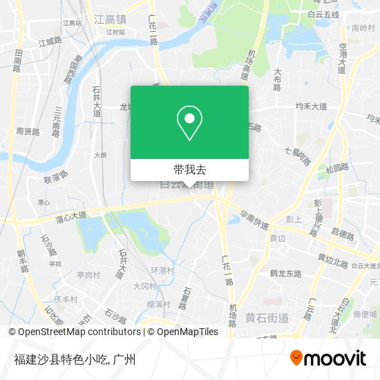 福建沙县特色小吃地图