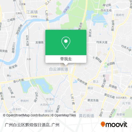 广州白云区辉煌假日酒店地图