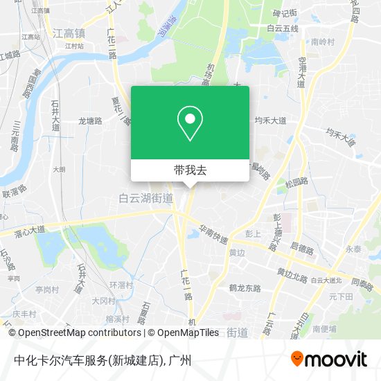 中化卡尔汽车服务(新城建店)地图