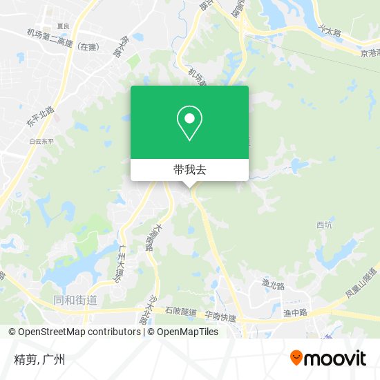 精剪地图