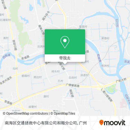 南海区交通拯救中心有限公司和顺分公司地图