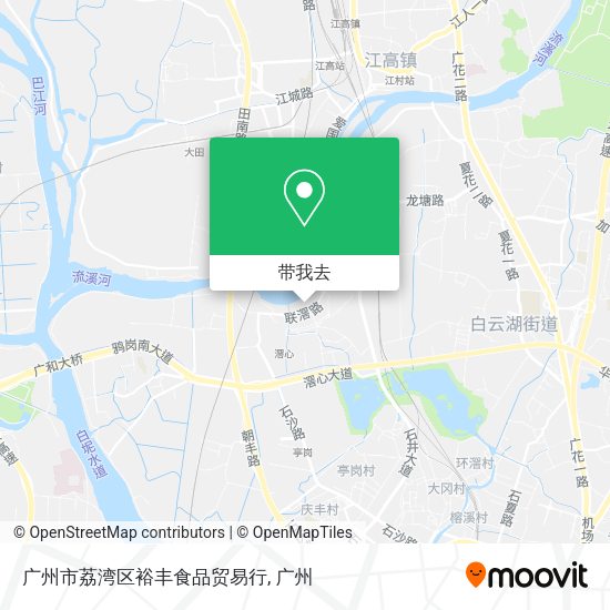 广州市荔湾区裕丰食品贸易行地图