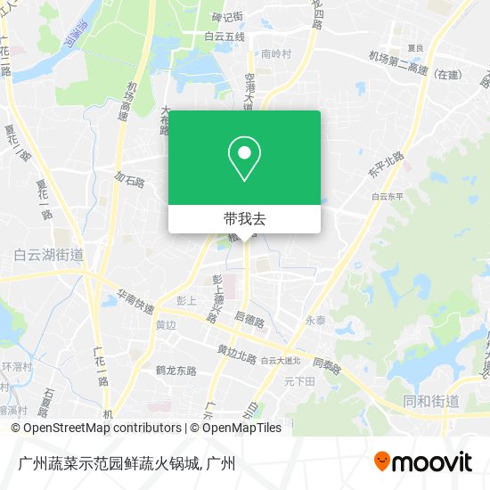 广州蔬菜示范园鲜蔬火锅城地图