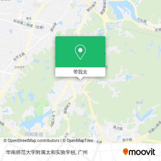 华南师范大学附属太和实验学校地图