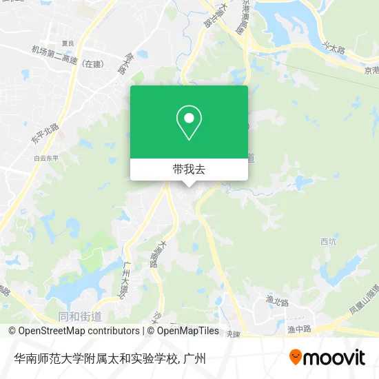 华南师范大学附属太和实验学校地图