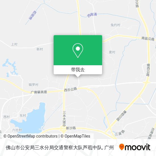 佛山市公安局三水分局交通警察大队芦苞中队地图