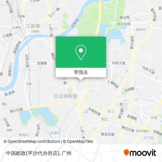 中国邮政(平沙代办所店)地图