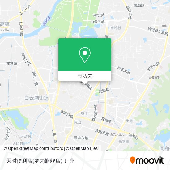 天时便利店(罗岗旗舰店)地图