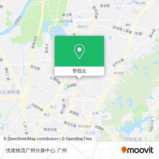 优速物流广州分拨中心地图