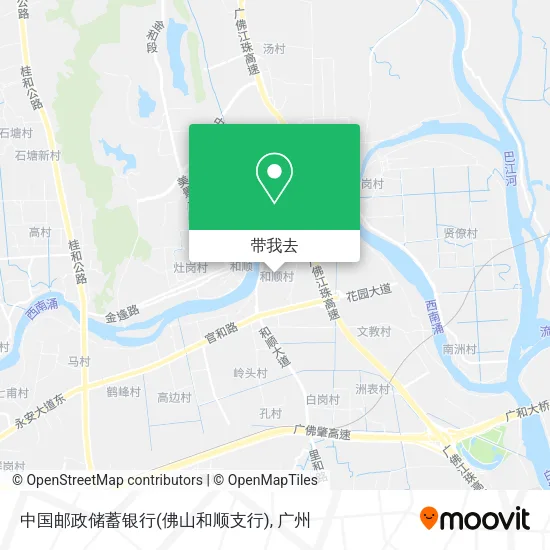 中国邮政储蓄银行(佛山和顺支行)地图