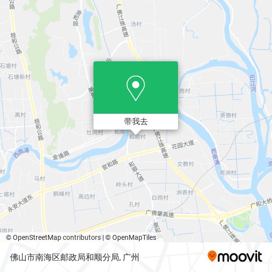 佛山市南海区邮政局和顺分局地图