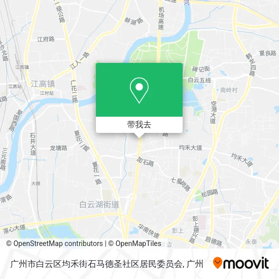 广州市白云区均禾街石马德圣社区居民委员会地图