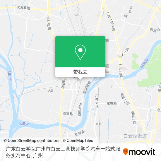 广东白云学院广州市白云工商技师学院汽车一站式服务实习中心地图