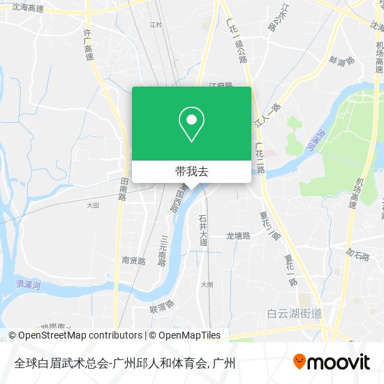 全球白眉武术总会-广州邱人和体育会地图