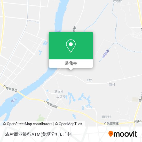 农村商业银行ATM(黄塘分社)地图