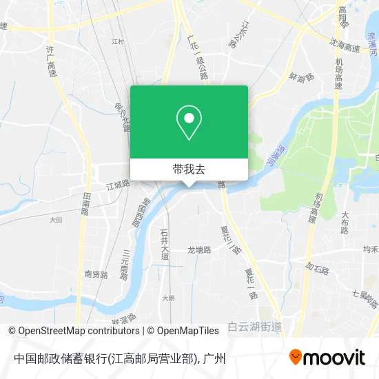 中国邮政储蓄银行(江高邮局营业部)地图