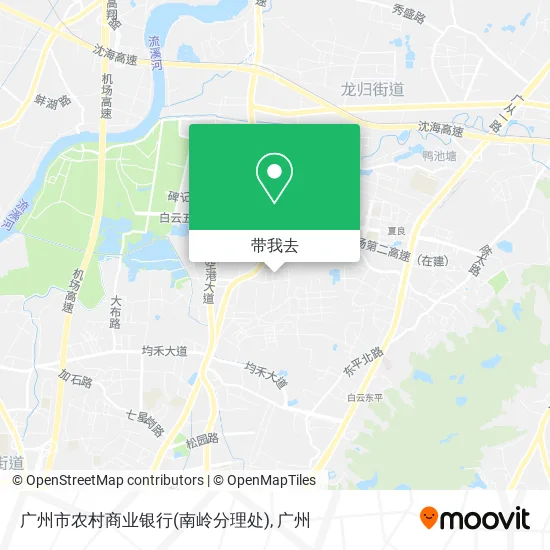 广州市农村商业银行(南岭分理处)地图
