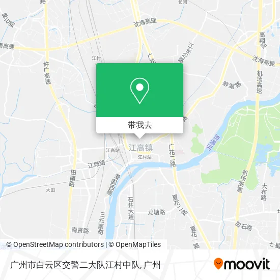 广州市白云区交警二大队江村中队地图