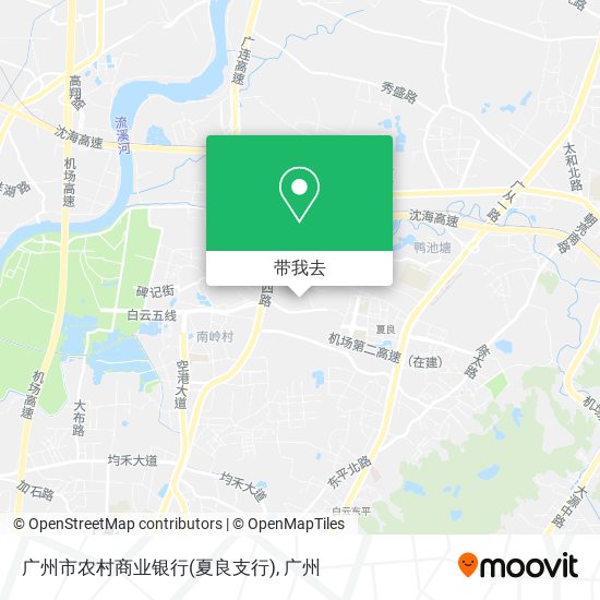 广州市农村商业银行(夏良支行)地图