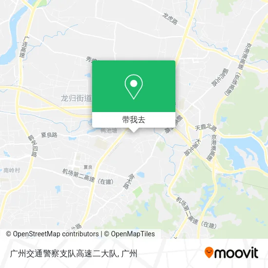 广州交通警察支队高速二大队地图