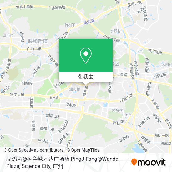 品鸡坊@科学城万达广场店 PingJiFang@Wanda Plaza, Science City地图