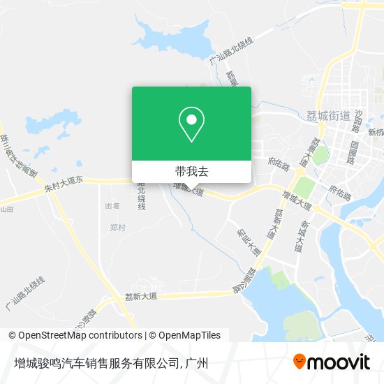 增城骏鸣汽车销售服务有限公司地图